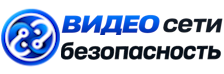 Видеонаблюдение и безопасность в Воткинске под ключ от 932 руб. 2026